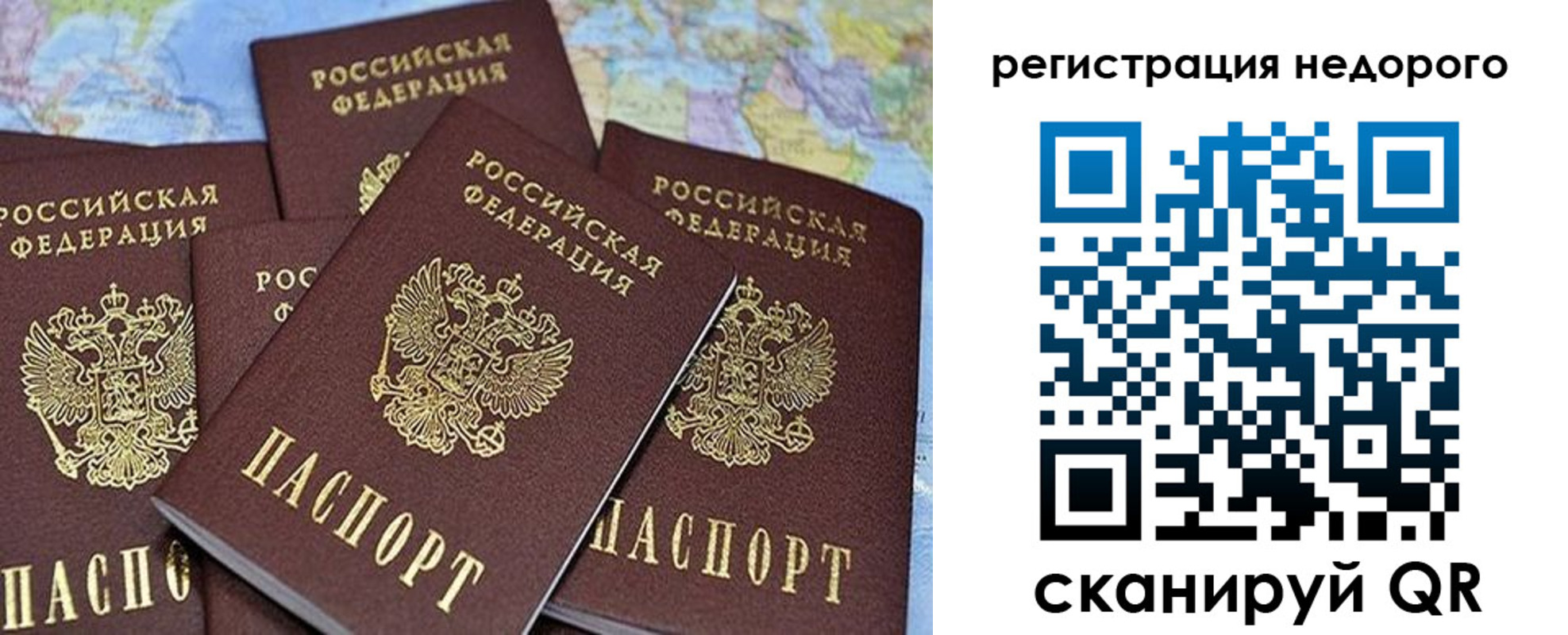 регистрация для школы в Нижнем Ломове