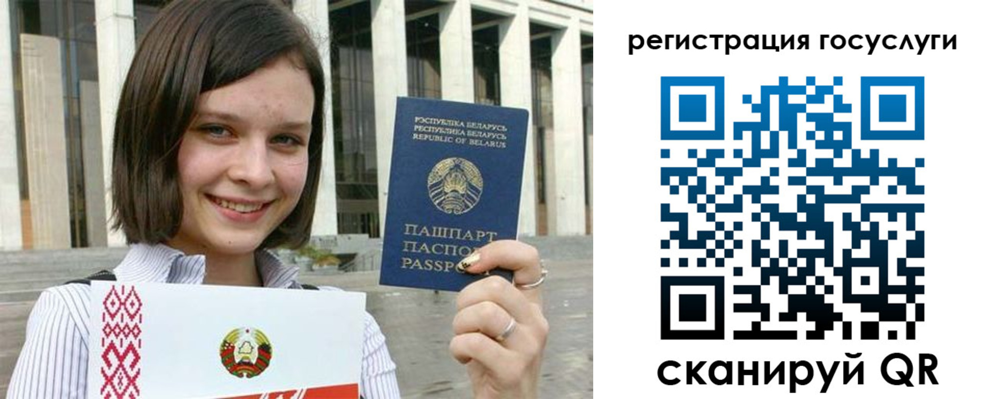 где прописаться в Нижнем Ломове
