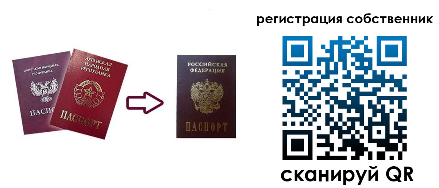 прописка для школы в Нижнем Ломове