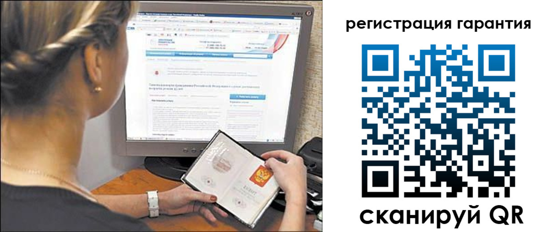 прописка поиск в Нижнем Ломове