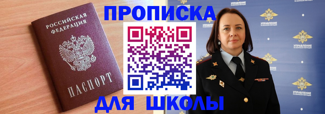 регистрация в Нижнем Ломове