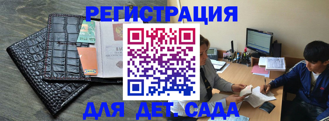 прописка для военкомата в Нижнем Ломове